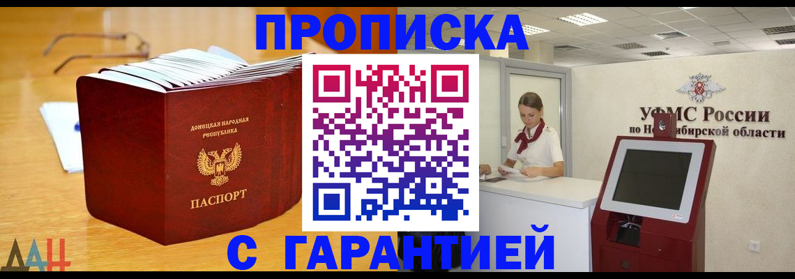 прописка иностранных граждан в Зарайске